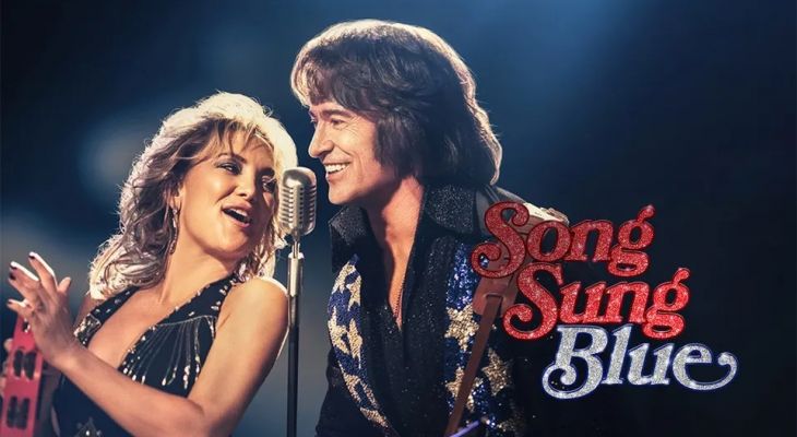 Stables Screenings: Song Sung Blue (12A)